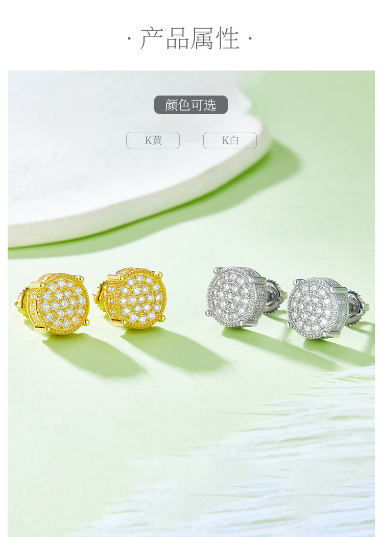 圆形立柱S925银耳钉带螺纹莫桑钻厘石D级0.81CT - 2